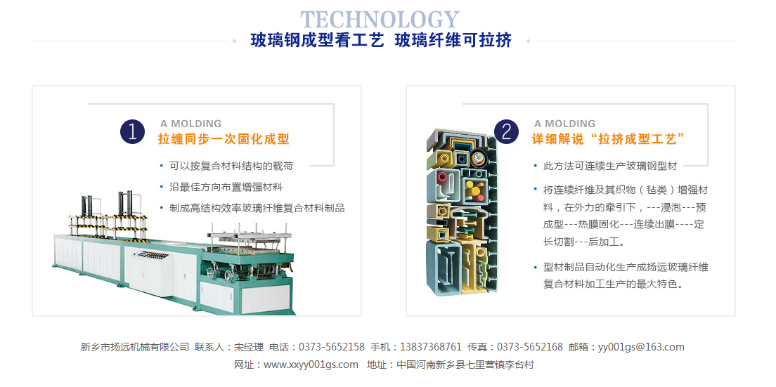 玻璃钢院墙护栏